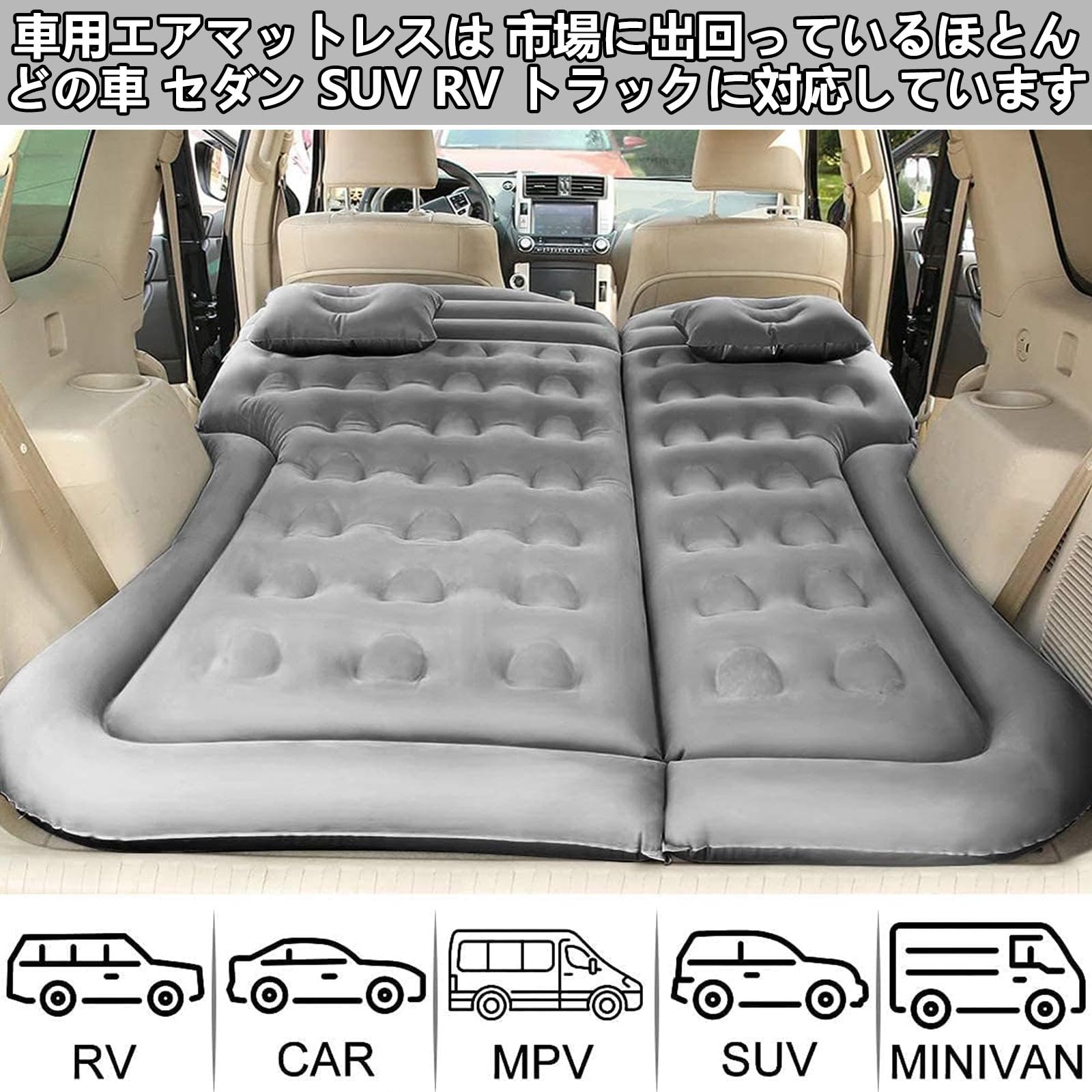 メルセデスベンツ GLB 車中泊 マット Amazon.co.jp: 2024新登場 車中泊 マット 車中泊 キャンプ マット に